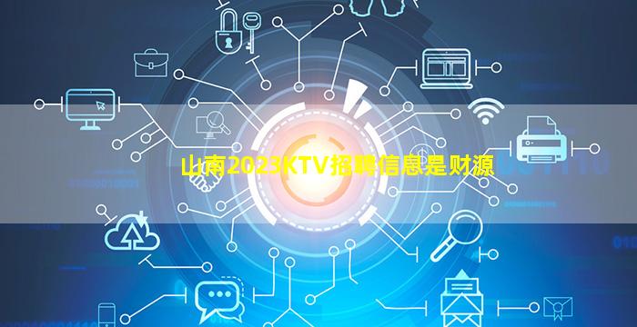 哈密夜场招聘