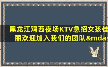 山西酒吧招聘